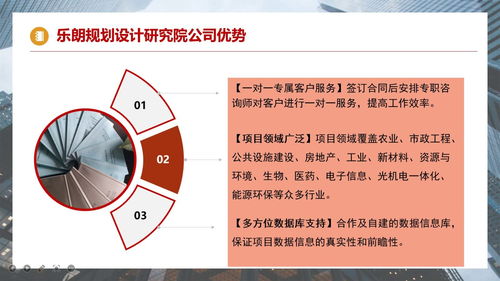 昭通地區旅游景區規劃設計與項目開發咨詢 案例、策略與全流程管理